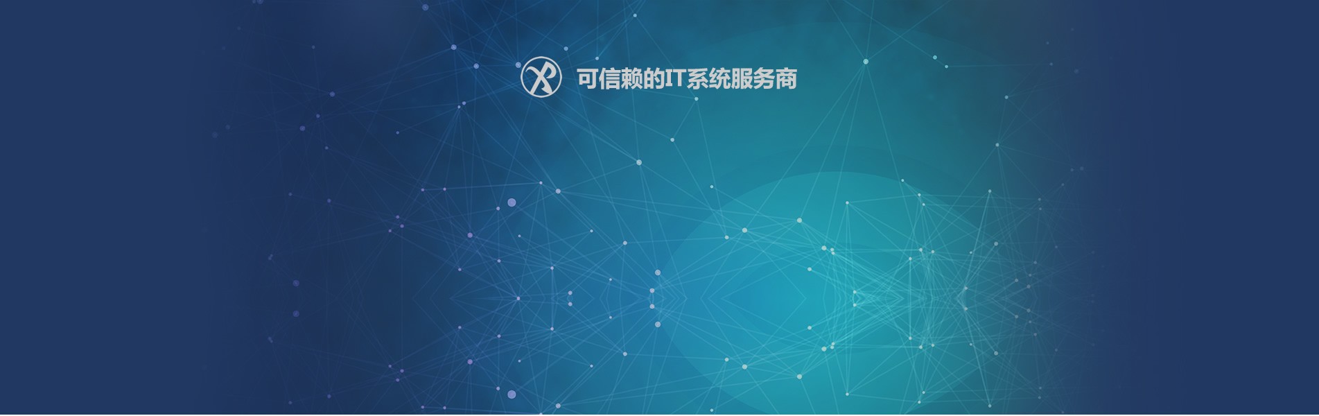 十年的堅持，不斷的創(chuàng  )新